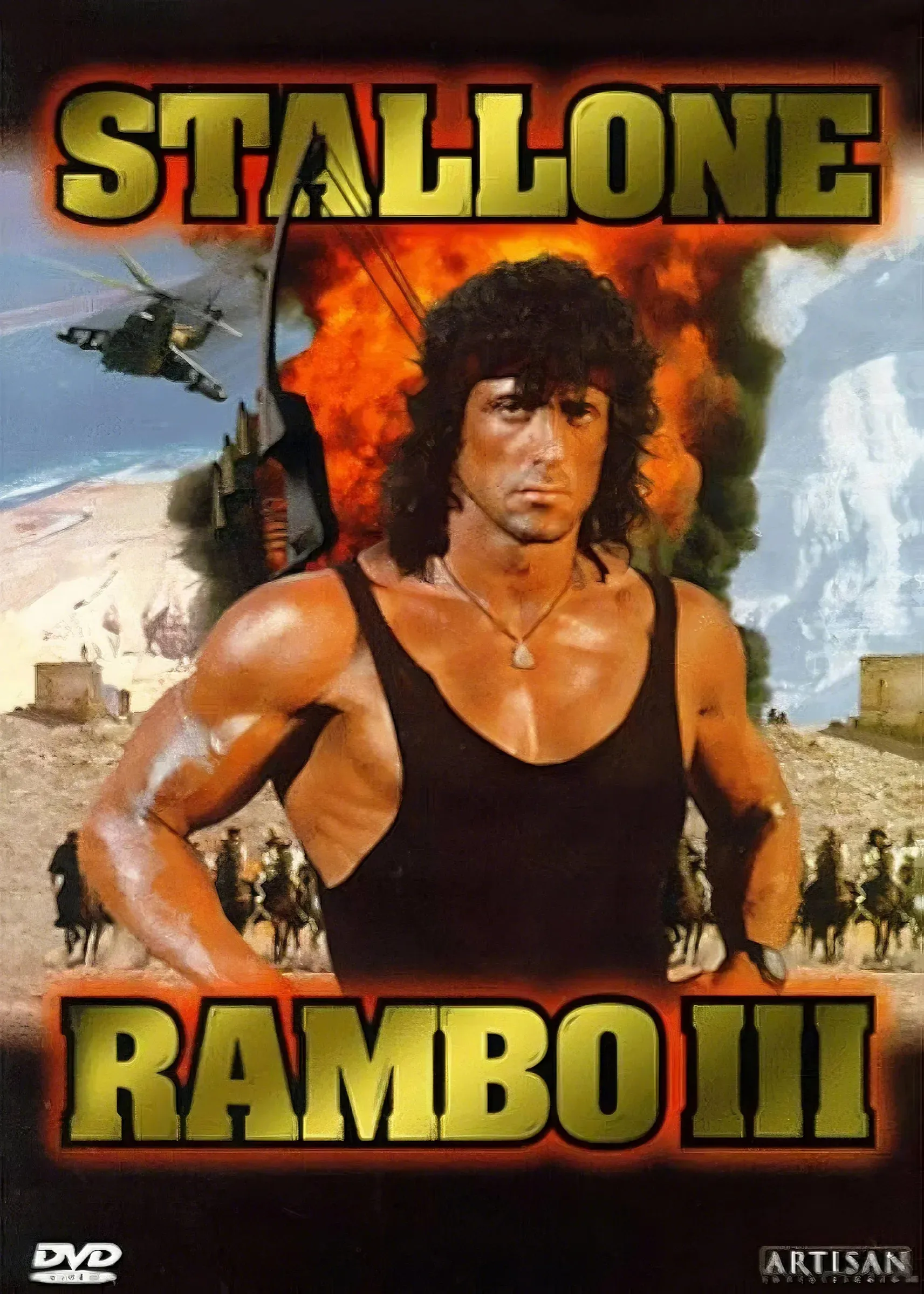 𝐑𝐚𝐦𝐛𝐨 (𝟐𝟎𝟎𝟖)
