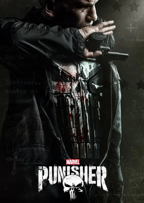The Punisher (TV Series 2017–2019)