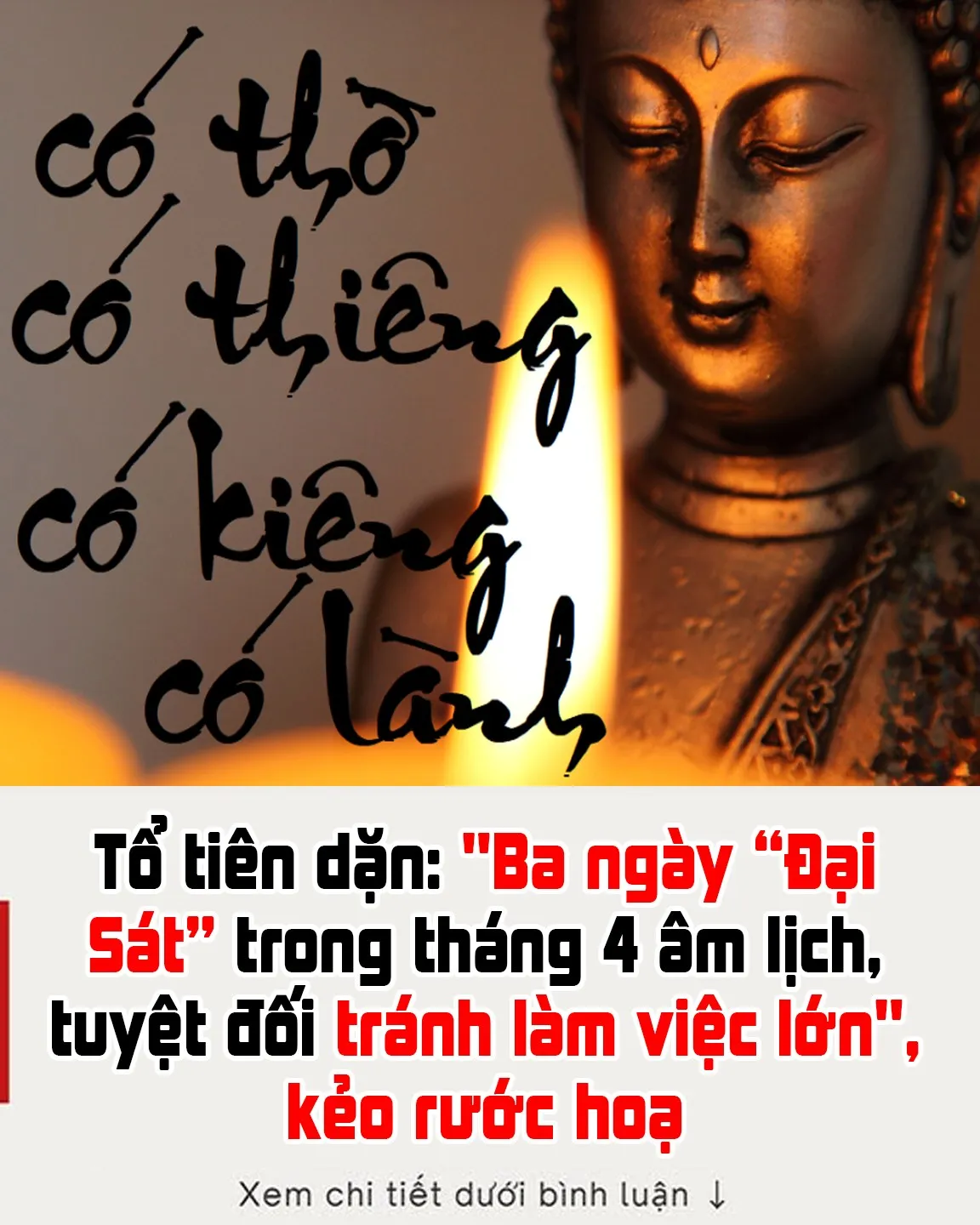 Tổ tiên dặn: "Ba ngày “Đại Sát” trong tháng 4 âm lịch, tuyệt đối tránh làm việc lớn", kẻo r/ước h/oạ