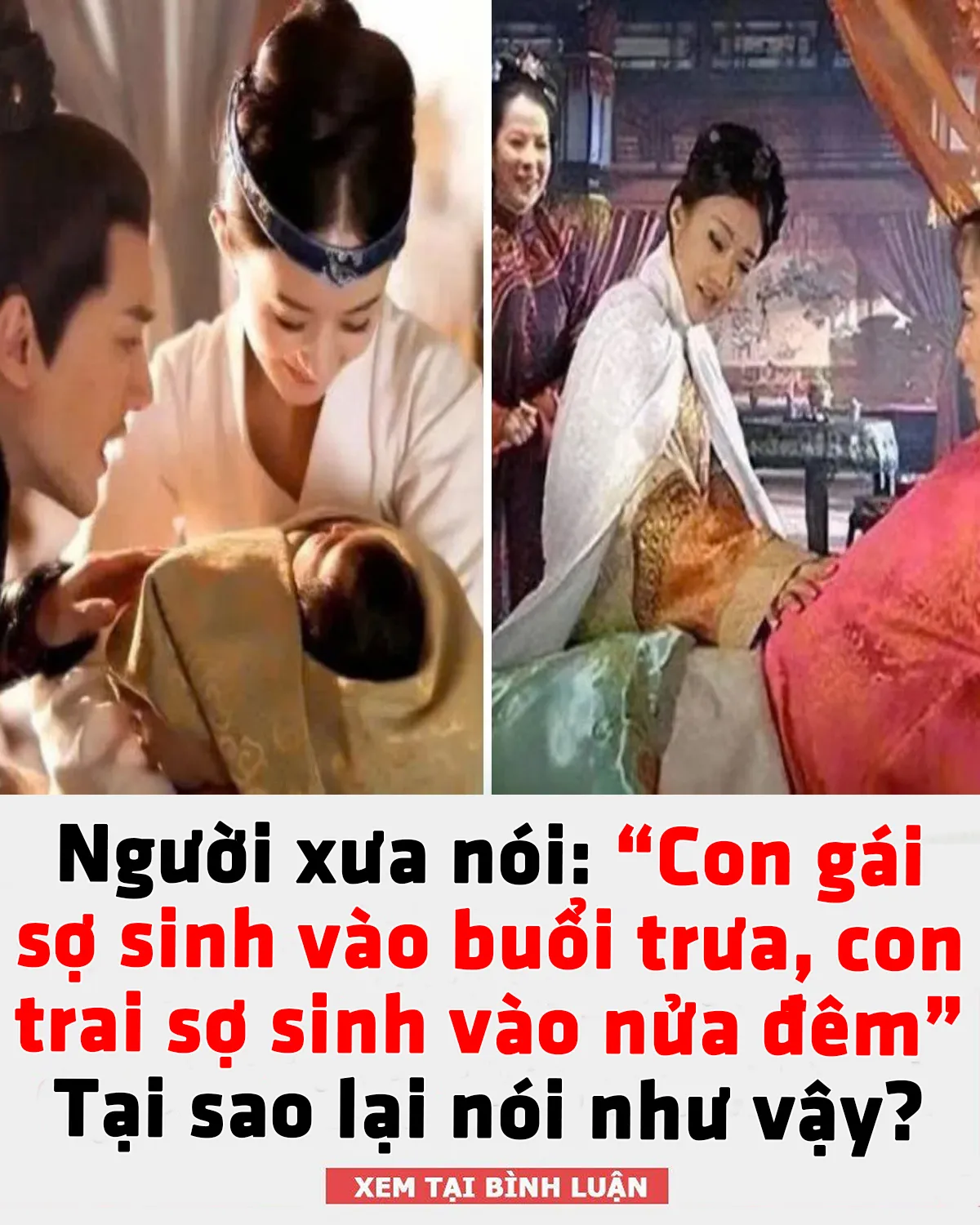 Người xưa nói: Con gái sợ sinh vào buổi trưa, con trai sợ sinh vào nửa đêm, sinh buổi trưa, nửa đêm thì sao?