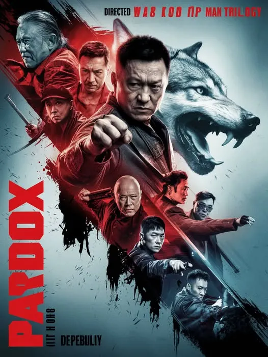 Paradox (2017)