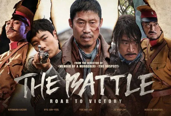 "The Battle: Roar to Victory" (2019)