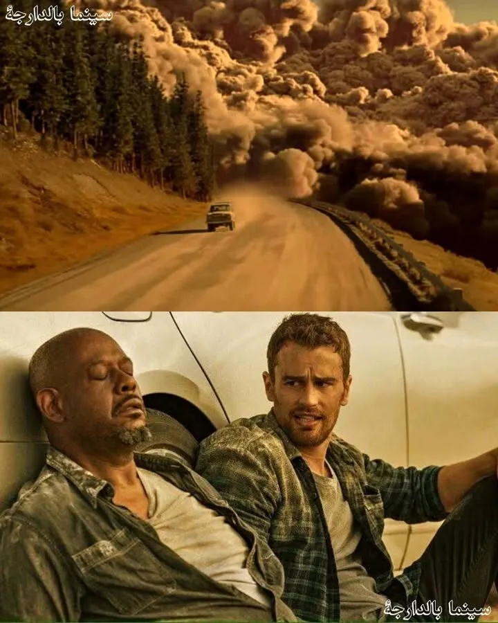 How It Ends (2018) How It Ends (2018)