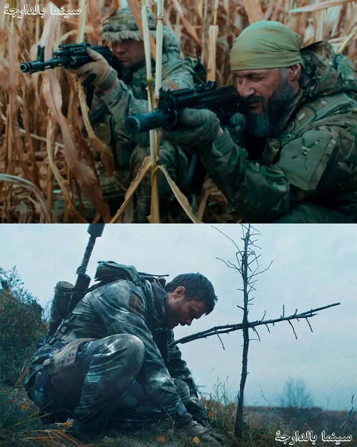 Sniper: The White Raven 2022