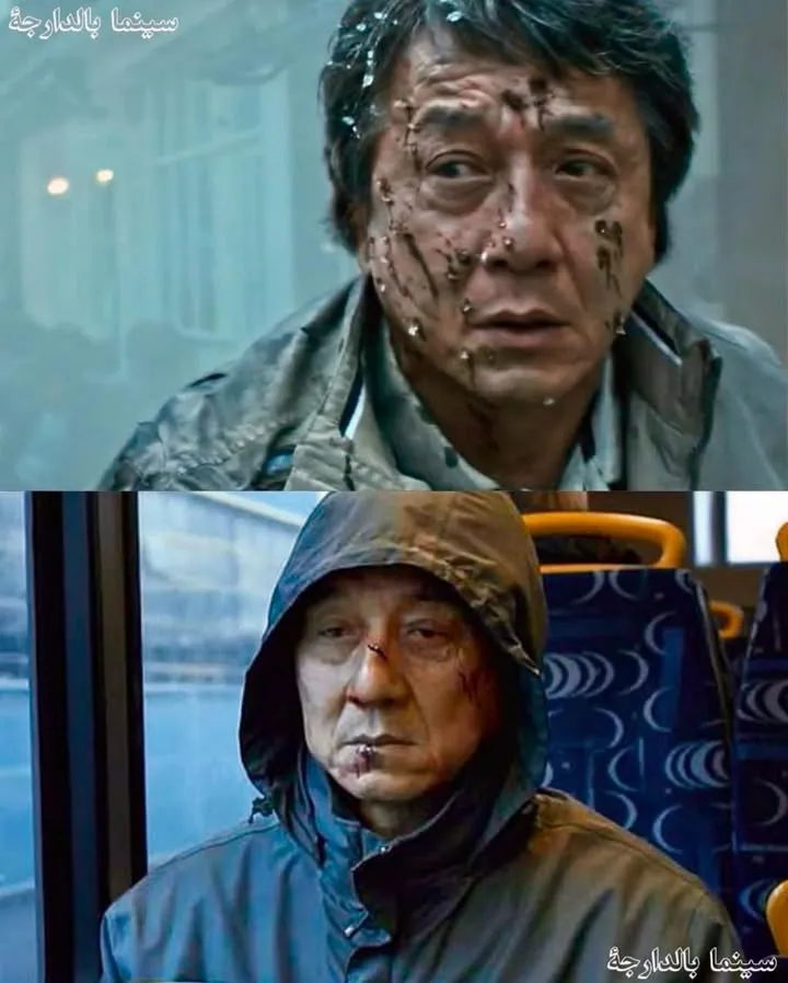 The Foreigner (2017)