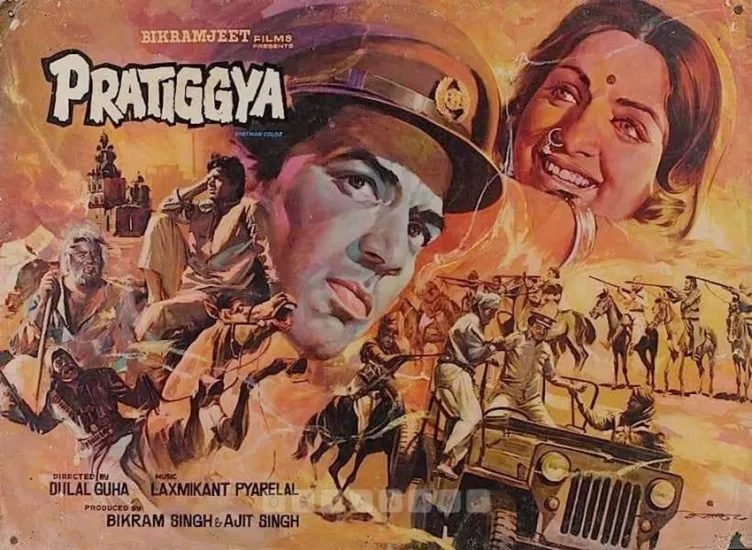 प्रतिज्ञा (1975)