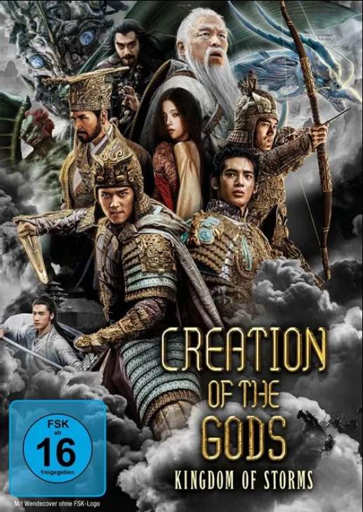 Creation of the Gods I: Kingdom of Stormsa