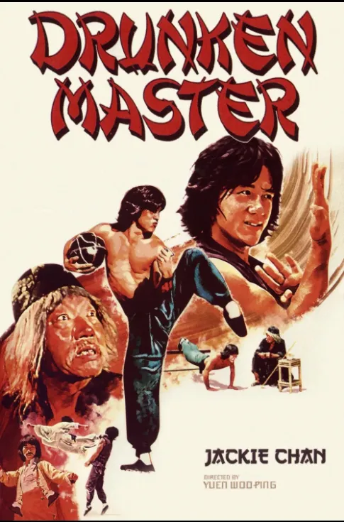 فـيـلـم DRUNKEN MASTER
