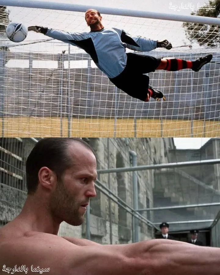 فـيـلـم MEAN MACHINE