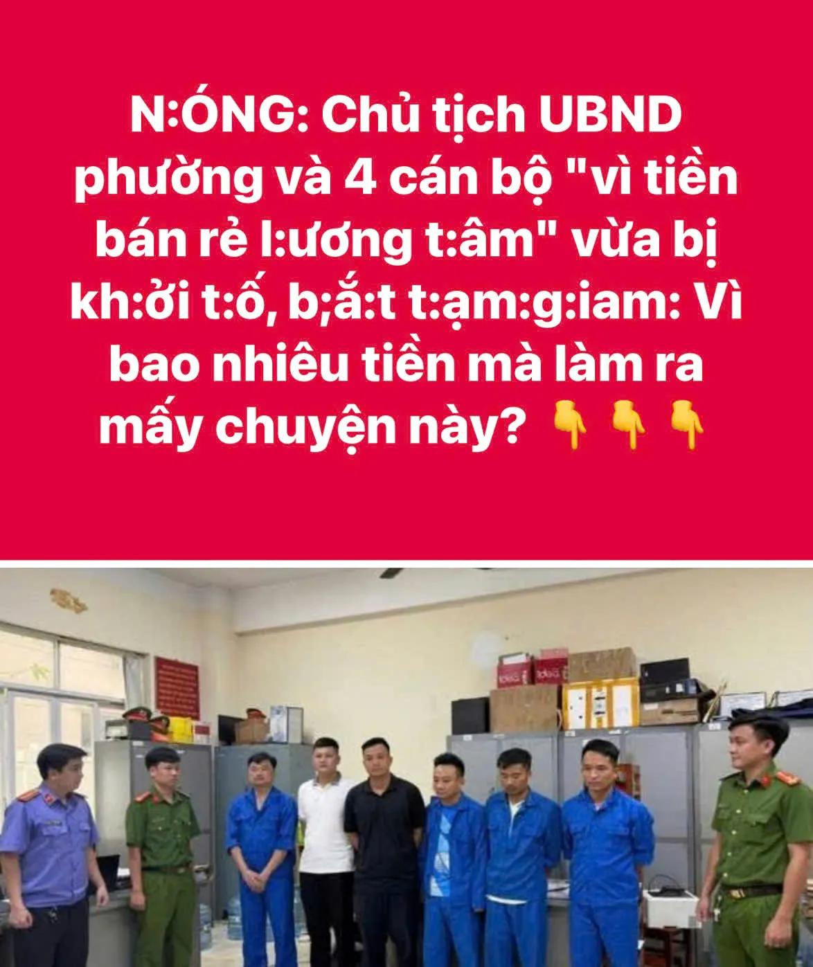 N:ÓNG: Chủ tịch UBND phường và 4 cán bộ "vì tiền bán rẻ l:ương t:âm" vừa bị kh:ởi t:ố, b;ắ:t t:ạm:g:iam: Vì bao nhiêu tiền mà làm ra mấy chuyện này?