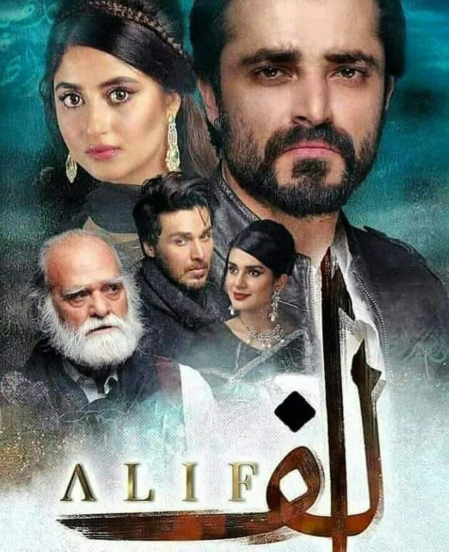 Alif