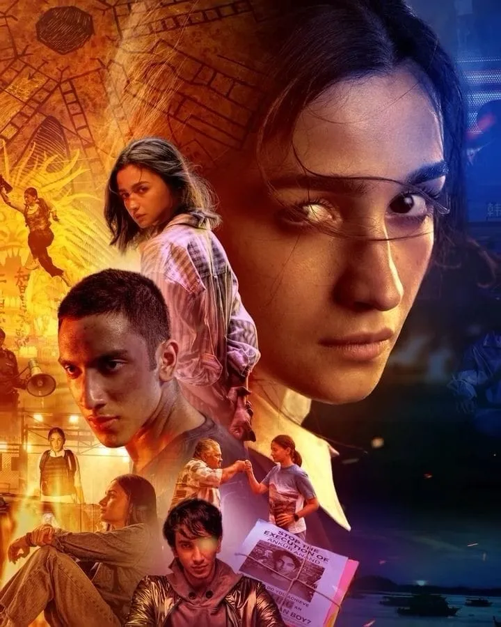 Jagra (2024)