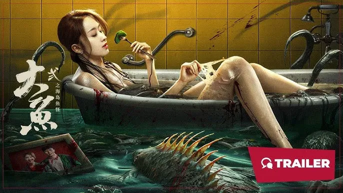 Giant Fish 2 (2024)