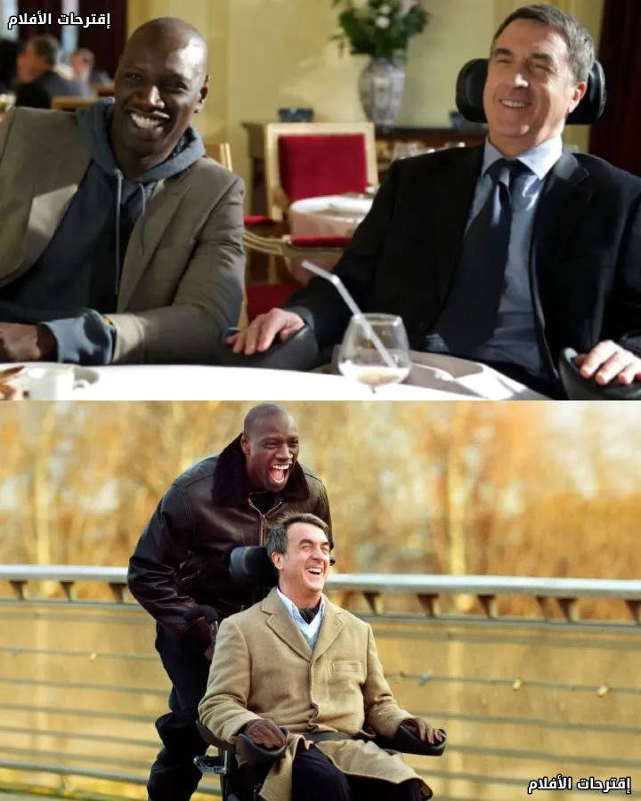 Intouchables (2011)