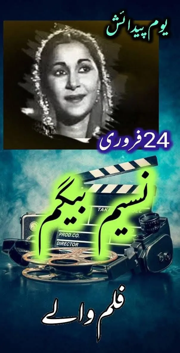 Naseem Begum
