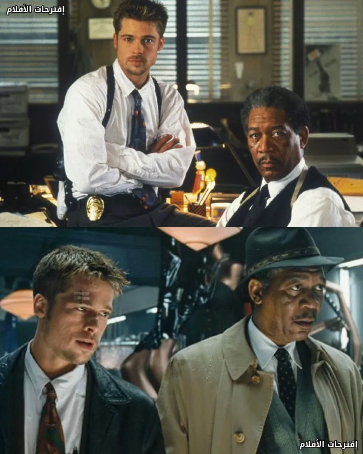 Se7en (1995)