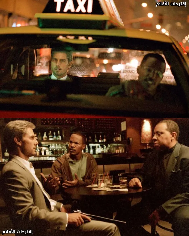 Collateral (2004)