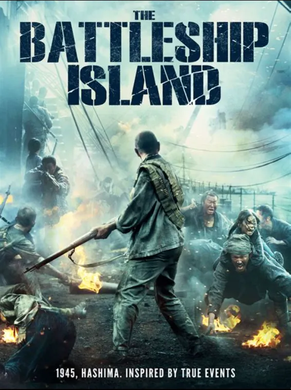 The Battleship Island