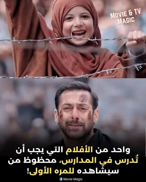 Bajrangi Bhaijaan