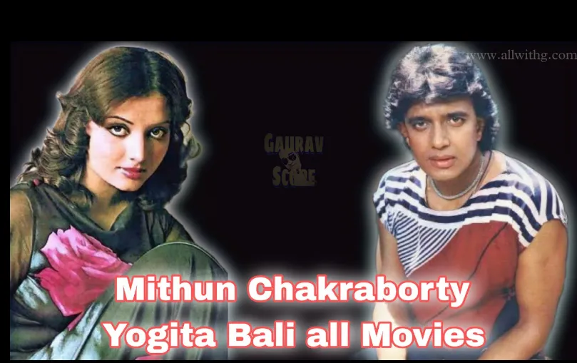 From Kishore to Mithun : Yogita Bali's Turbulent Love Story