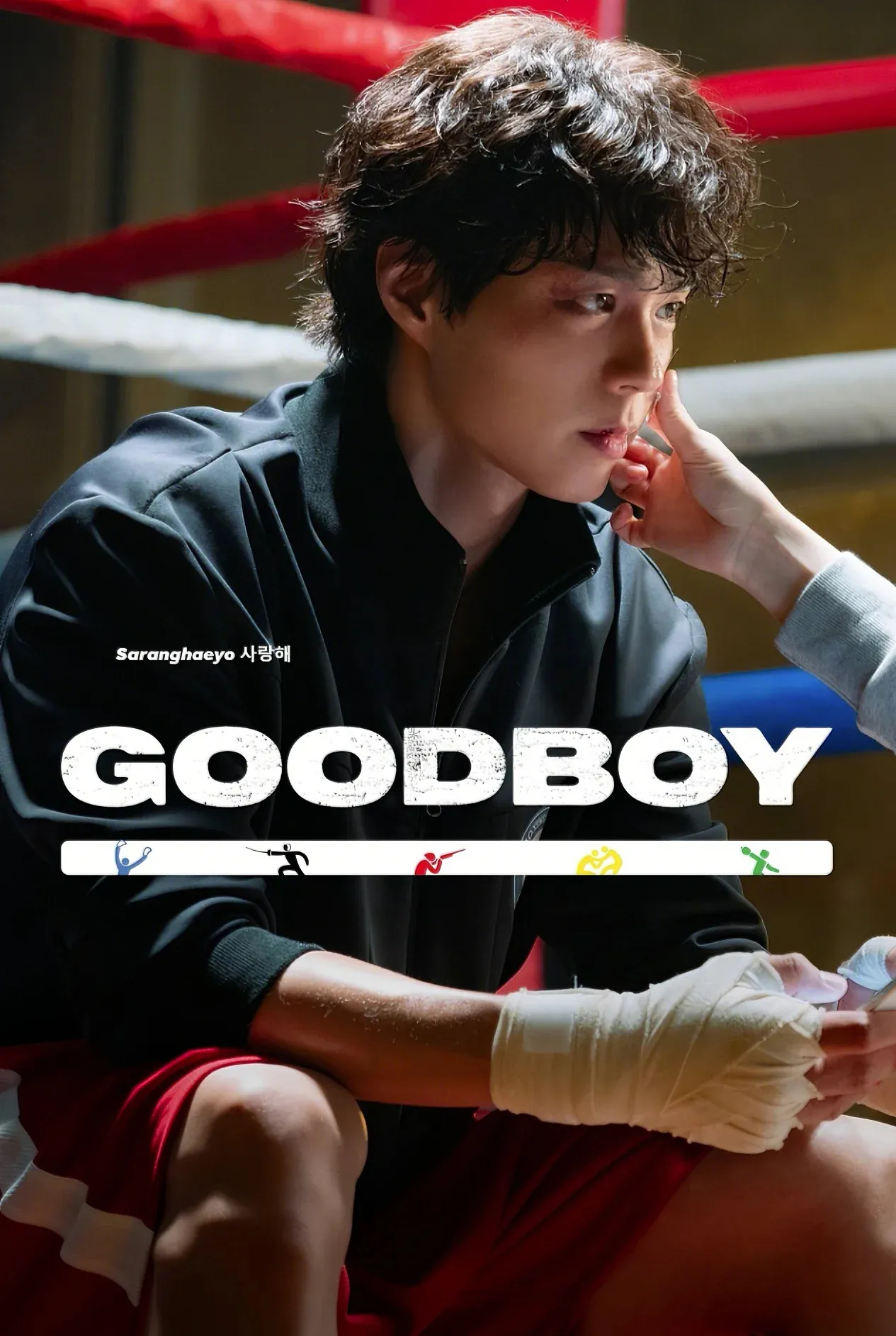 Good Boy (2025)