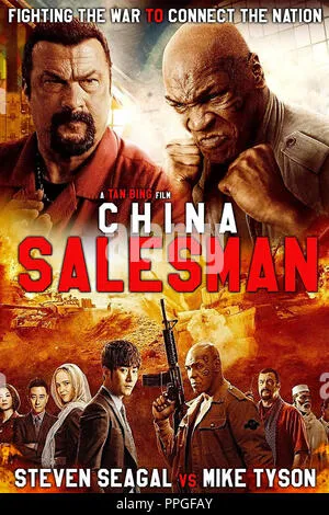 China Salesman (2025)