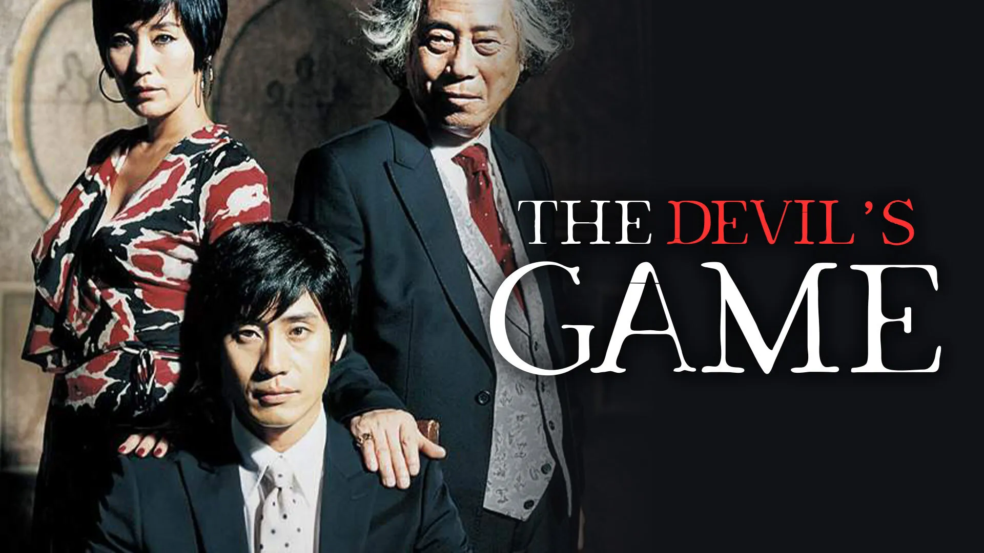 The Devil’s Game (2025) – Win, Lose, or Burn in the End