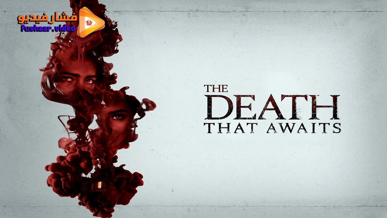 The Death That Awaits (2024-2025)