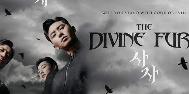 THE DIVINE FURY (2019)