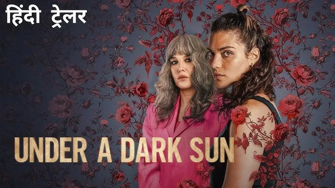 Under a Dark Sun (2025) – When the Sky Fails, Only Shadows Survive