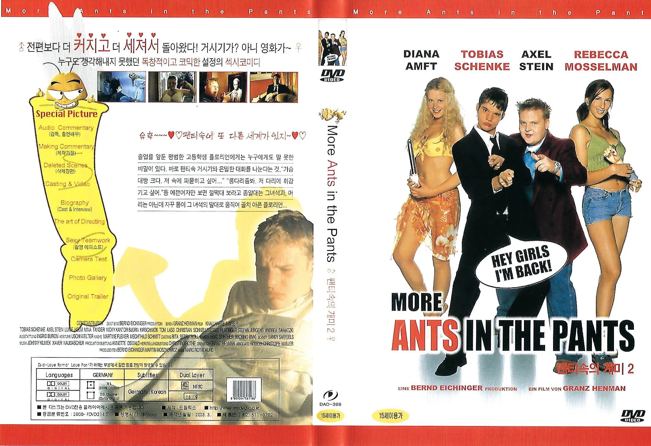 Ants in the Pants