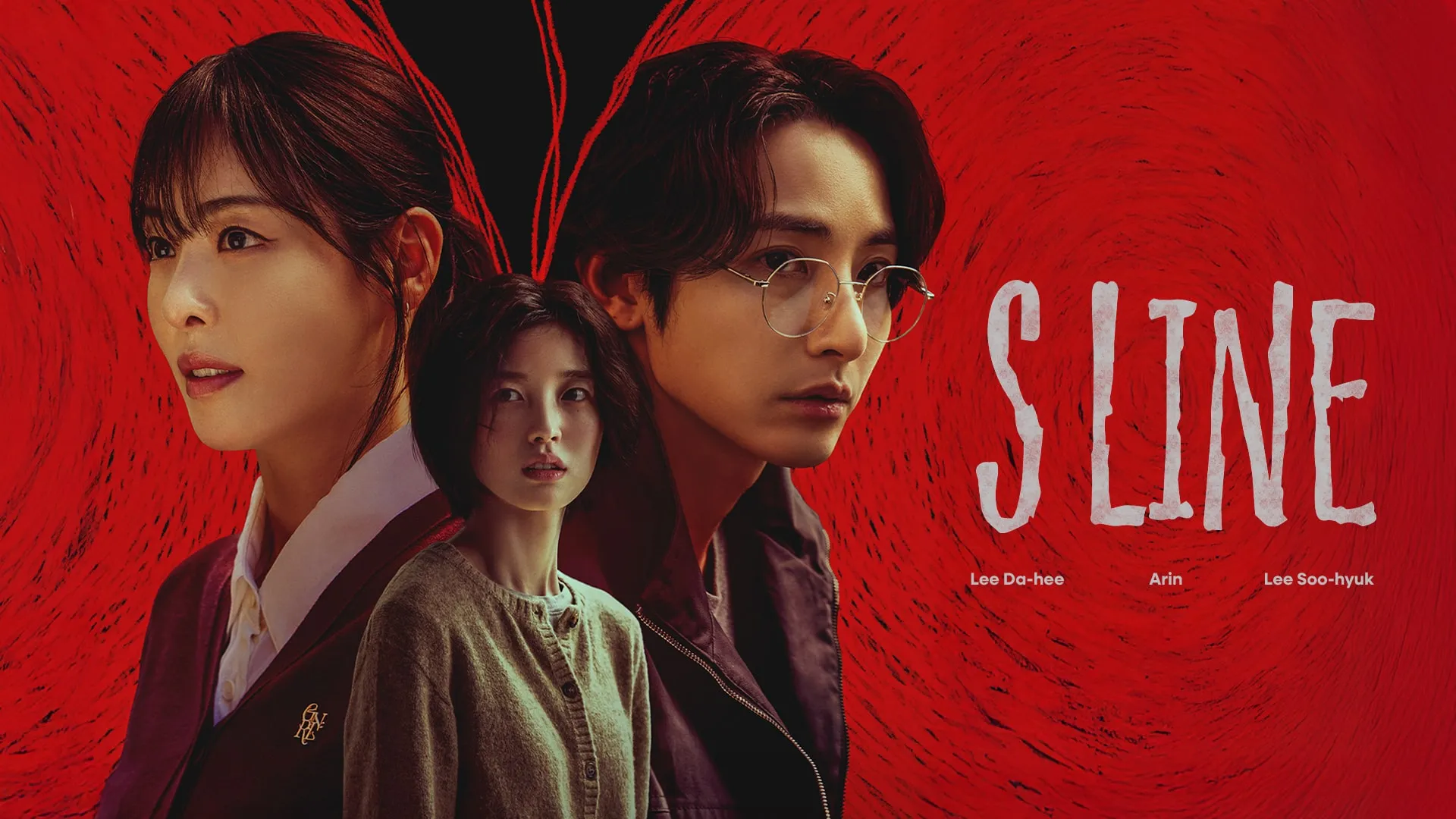 SLINE (2025): A Tale of Memory, Music, and a Love That Fades in Echoes