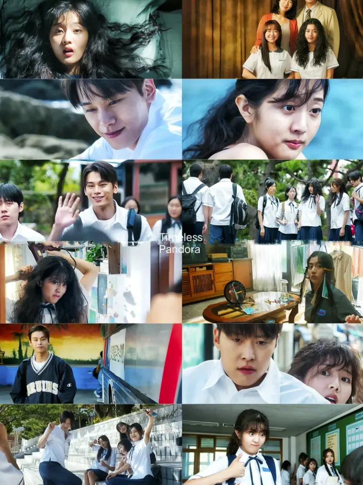 Love Untangled (2025)