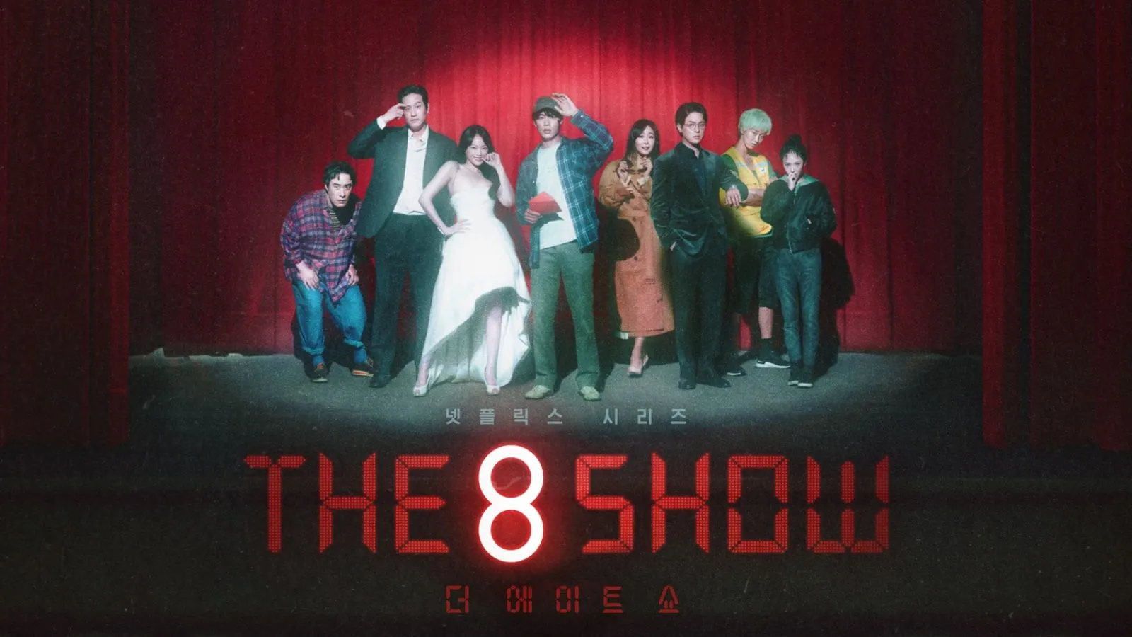 The 8 Show (2024) – Survival, Greed, and the Price of Entertainment